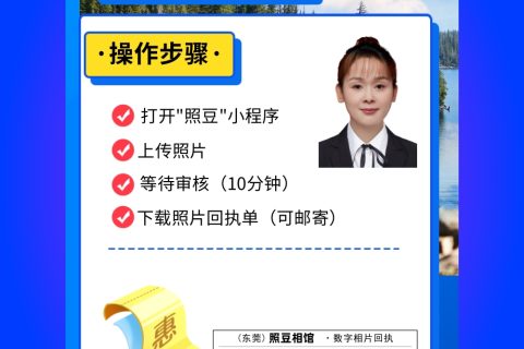 2026怎么自己在线办理《清远市社保数码回执》｜便民办事科普指南