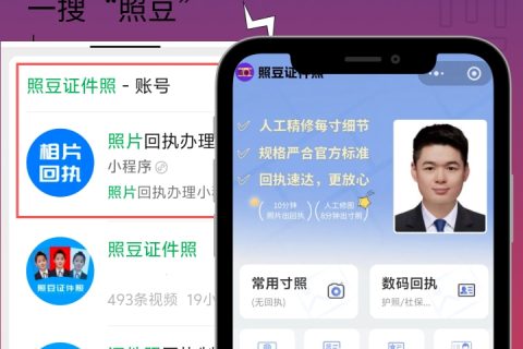 2026怎么自己在线办理《广州市社保数码回执》｜社保业务科普小课堂