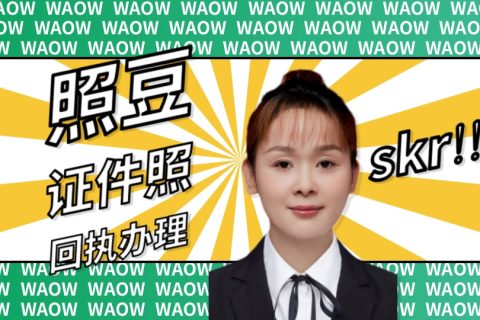 2026怎么自己在线办理《深圳市社保数码回执》｜便民科普指引