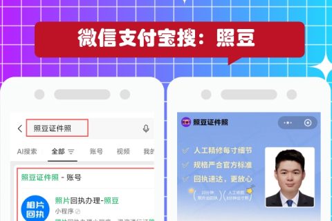 2026怎么自己在线办理《中山市社保数码回执》｜自助办理科普指引
