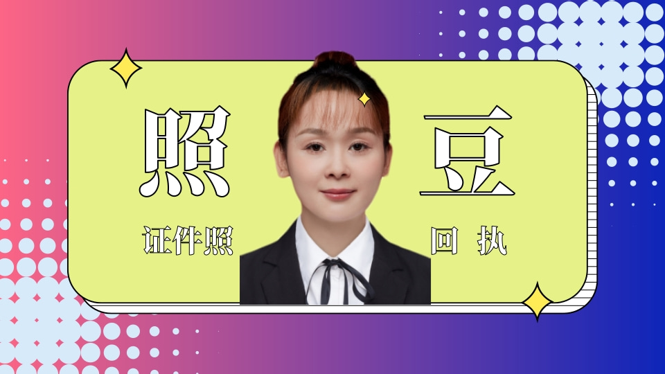 2026怎么自己在线办理《汕头市社保数码回执》|便民办事科普