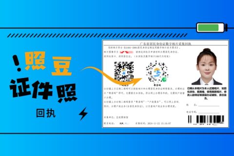 2026怎么自己在线办理《汕尾市社保数码回执》｜居家办事科普小指南