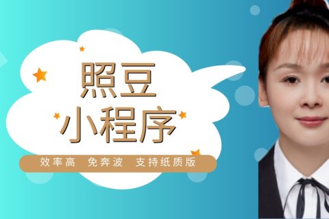2026怎么自己在线办理《佛山市社保数码回执》｜参保群众办事科普