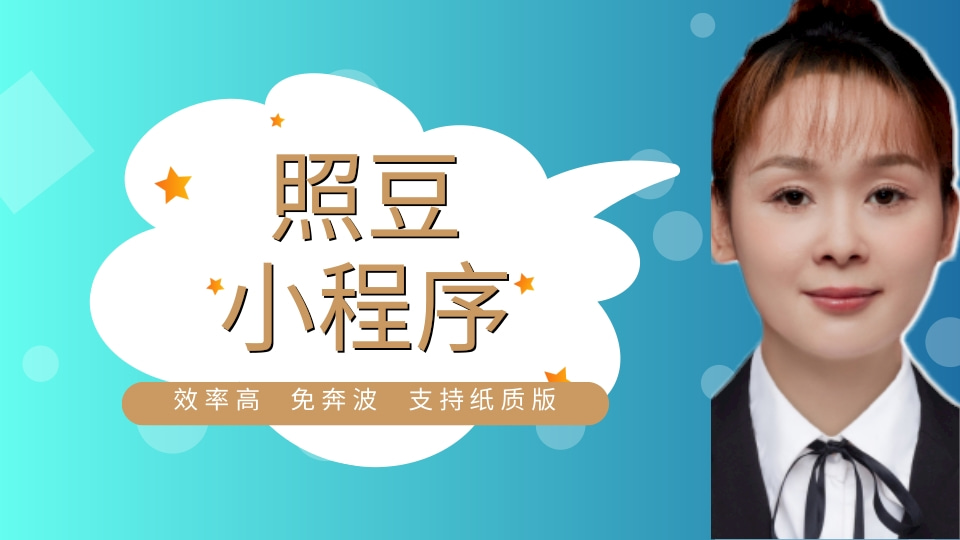 2026怎么自己在线办理《佛山市社保数码回执》|参保群众办事科普
