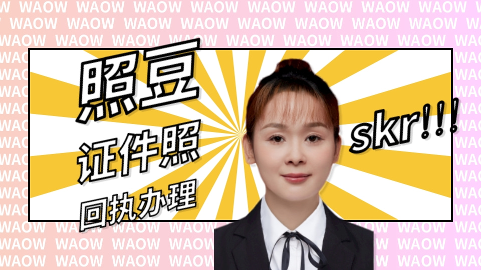 2026不想出门,身份证数码回执怎么在线办理?居家办理科普