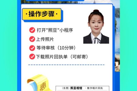 2026不想出门，居住证数码回执怎么在线办理？居家办事科普