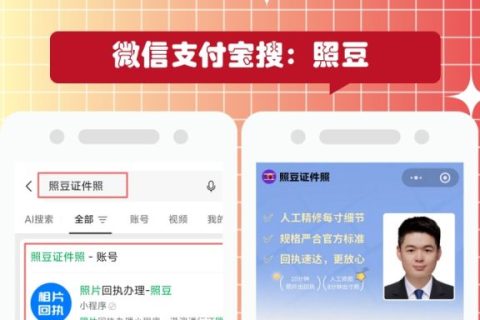 2026不想出门，驾驶证数码回执怎么在线办理？居家办事科普