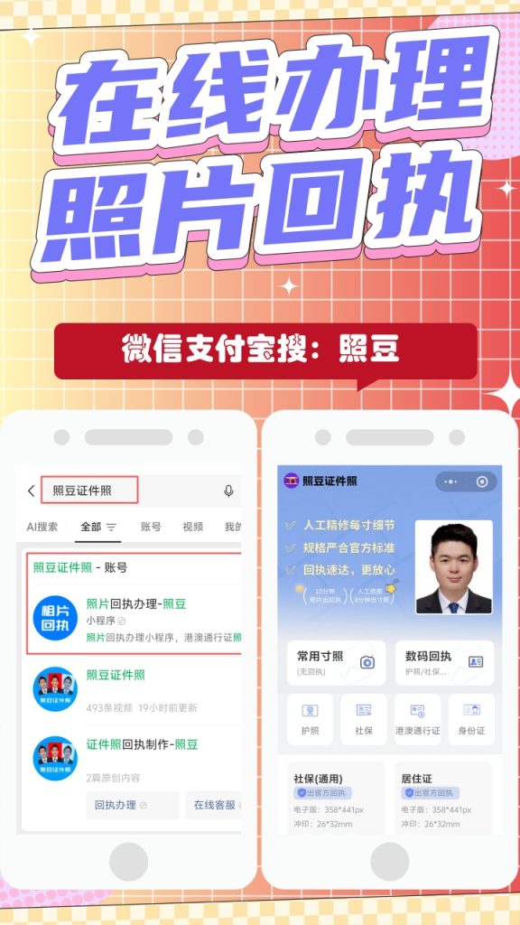2026不想出门，驾驶证数码回执怎么在线办理？居家办事科普