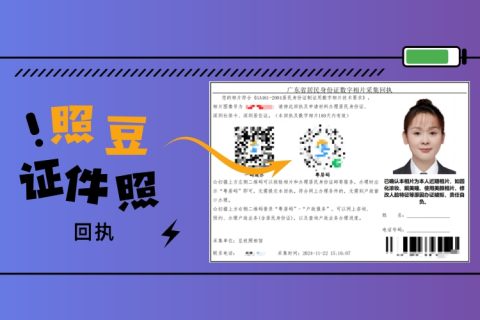2026不想出门，外国人签证数码回执怎么在线办理？便民科普指南