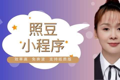 2026居住证数码回执怎么在线办理？居家办事科普小知识