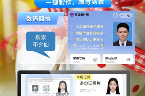 2026社保数码回执怎么在线办理？民生办事科普