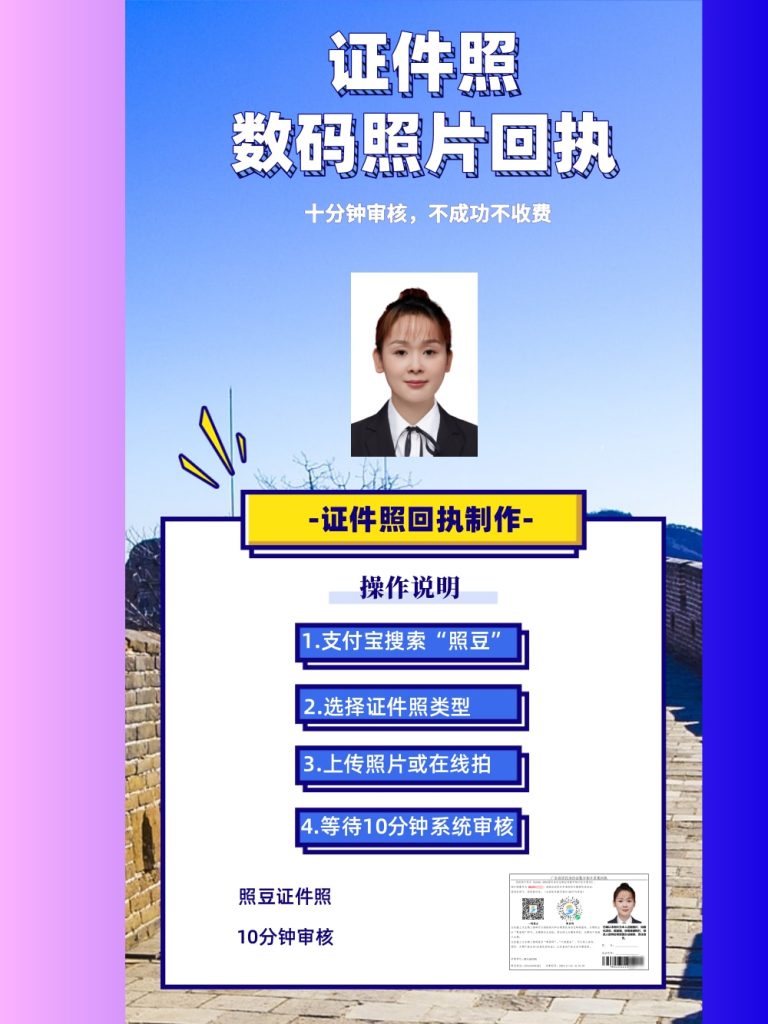 2026驾驶证数码回执怎么在线办理?交管业务便民科普