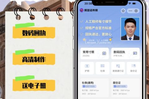 2026少儿医保数码回执怎么在线办理？家长办事科普指南
