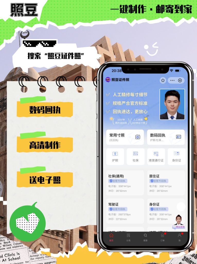 2026少儿医保数码回执怎么在线办理?家长办事科普指南