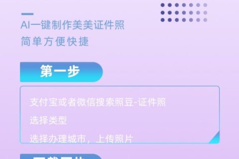 2026港澳通行证数码回执怎么在线办理？出入境便民科普