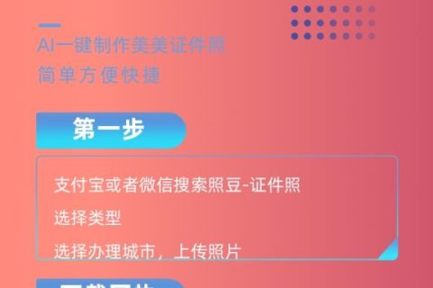 2026要办理社保数码回执，一定要去线下吗？科普解答