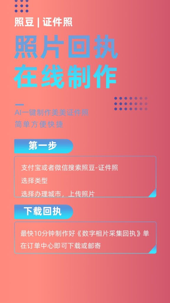 2026要办理社保数码回执，一定要去线下吗？科普解答