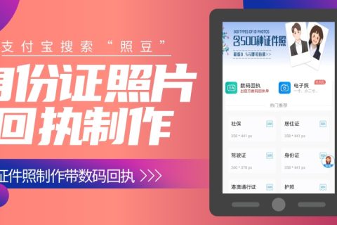 2026要办理出入境证件数码回执，一定要去线下吗？权威科普