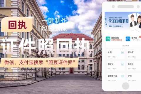 2026要办理外国人签证数码回执，一定要去线下吗？官方科普答疑