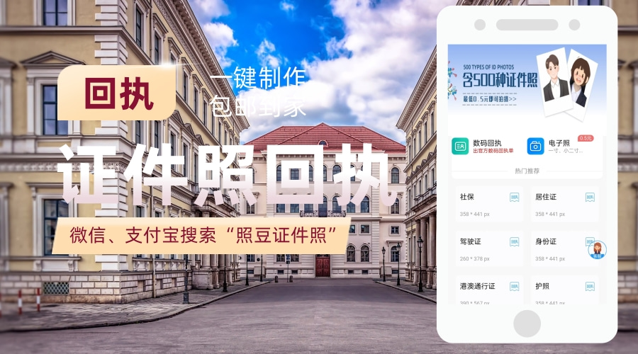 2026要办理外国人签证数码回执,一定要去线下吗?官方科普答疑