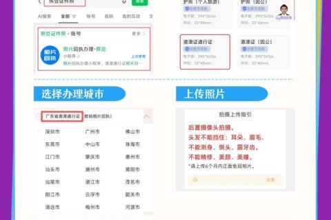 2026要办理少儿医保数码回执，一定要去线下吗？官方科普