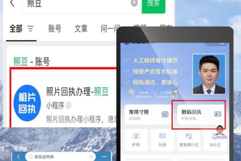 2026要办理少儿医保数码回执，一定要去线下吗？官方科普