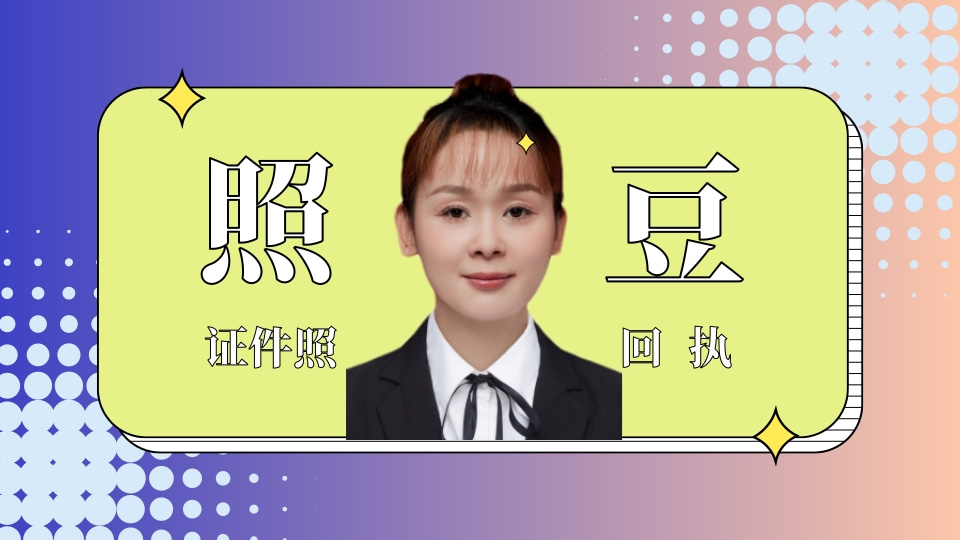 2026不想去线下,怎么在线办理驾驶证数码回执