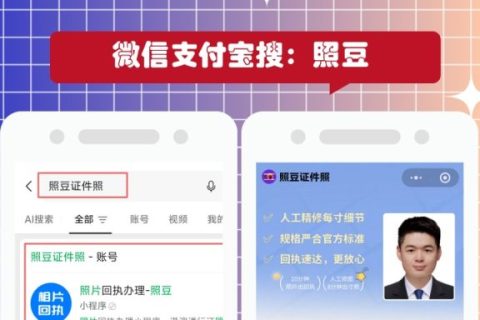 2026不想去线下，怎么在线办理外国人签证数码回执