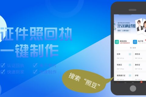 2026深圳市数码照片回执怎么自己在线办理？居家自助科普