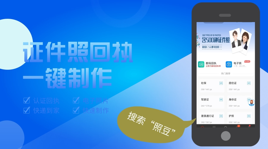2026深圳市数码照片回执怎么自己在线办理?居家自助科普