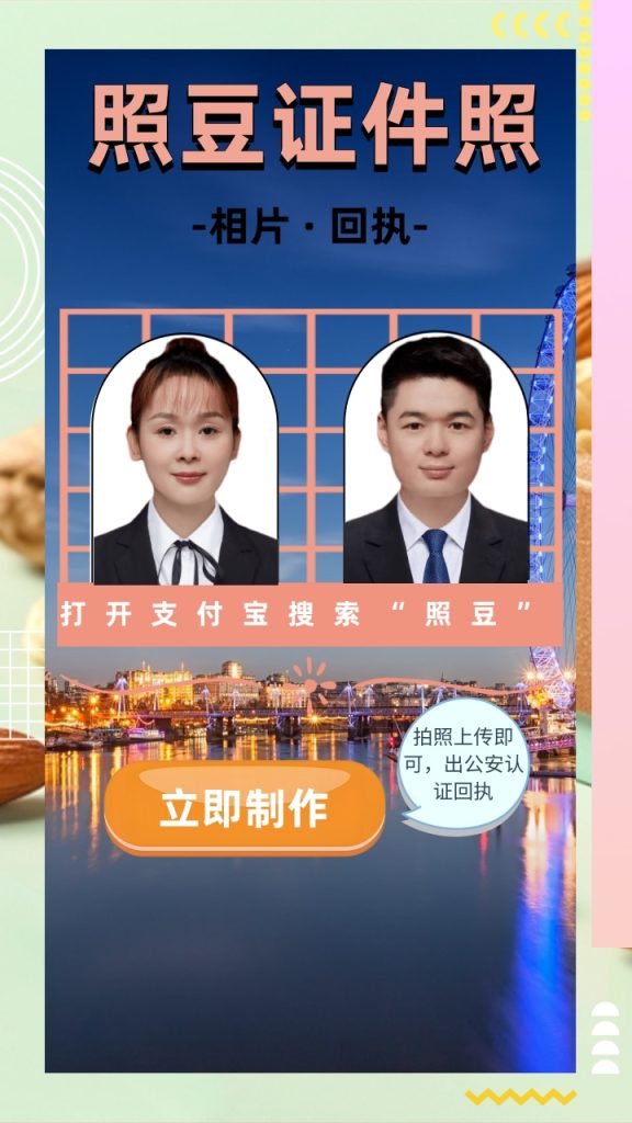 2026广州市社保数码照片回执在线办理|办事科普小知识