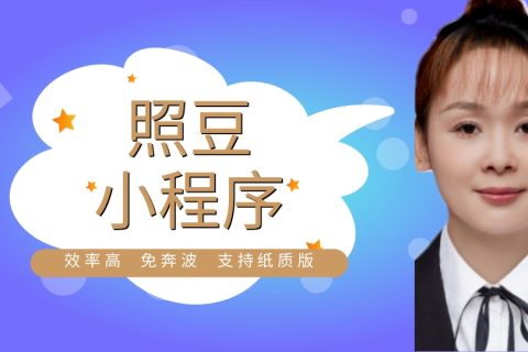 2026汕头市社保数码照片回执在线办理 便民操作指南