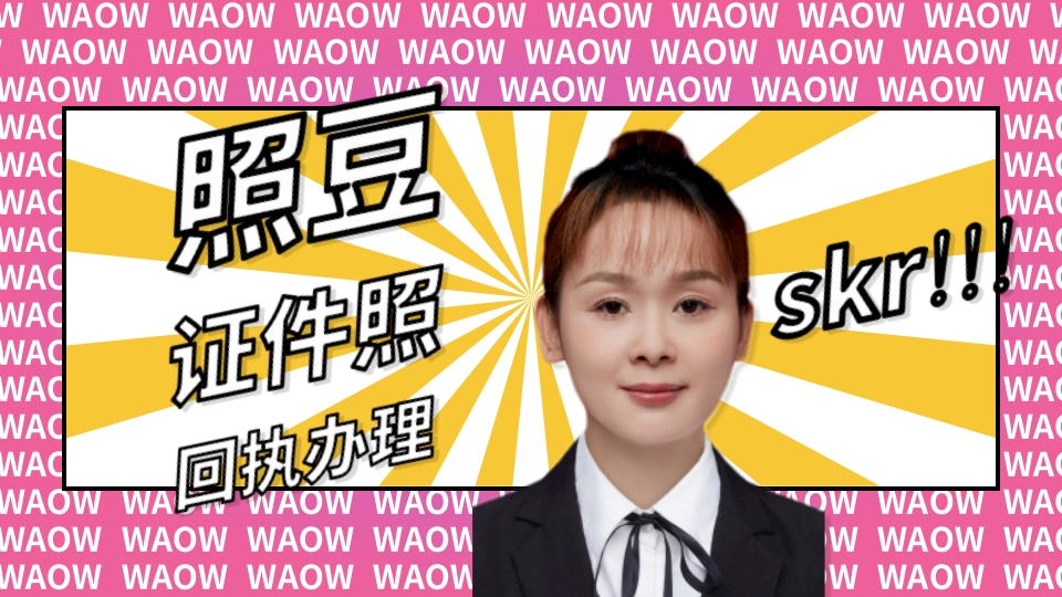 2026汕头市驾驶证数码照片回执在线办理 便民科普指引