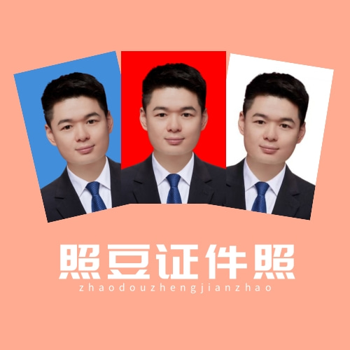 2026佛山市驾驶证数码照片回执在线办理|办事材料科普