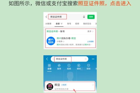 2026清远市数码照片回执不想去线下怎么办理？线上办理科普