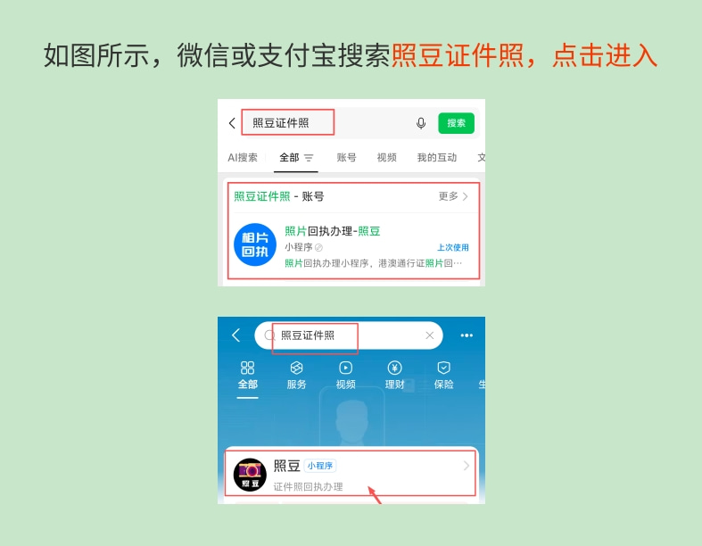 2026清远市数码照片回执不想去线下怎么办理？线上办理科普