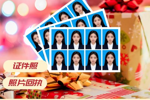 2026惠州市数码照片回执怎么办理？官方正规办理科普