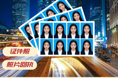 2026深圳市居住证数码照片图像号怎么办理？办事科普指引