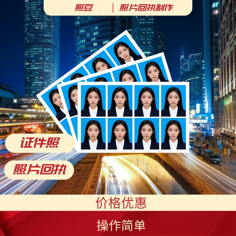 2026深圳市居住证数码照片图像号怎么办理?办事科普指引