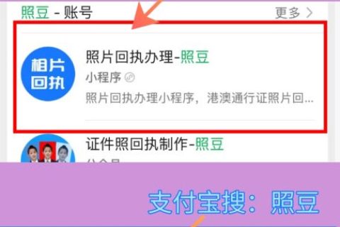 2026东莞市居住证数码照片图像号怎么办理？便民科普