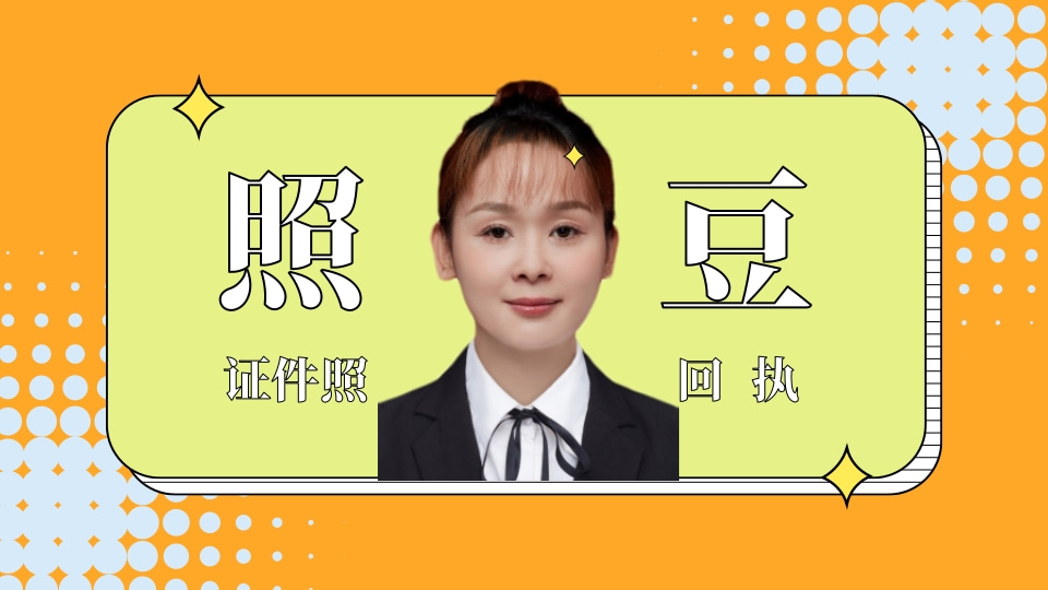 2026珠海市往来港澳通行证数字相片采集回执怎么办理?官方科普指南