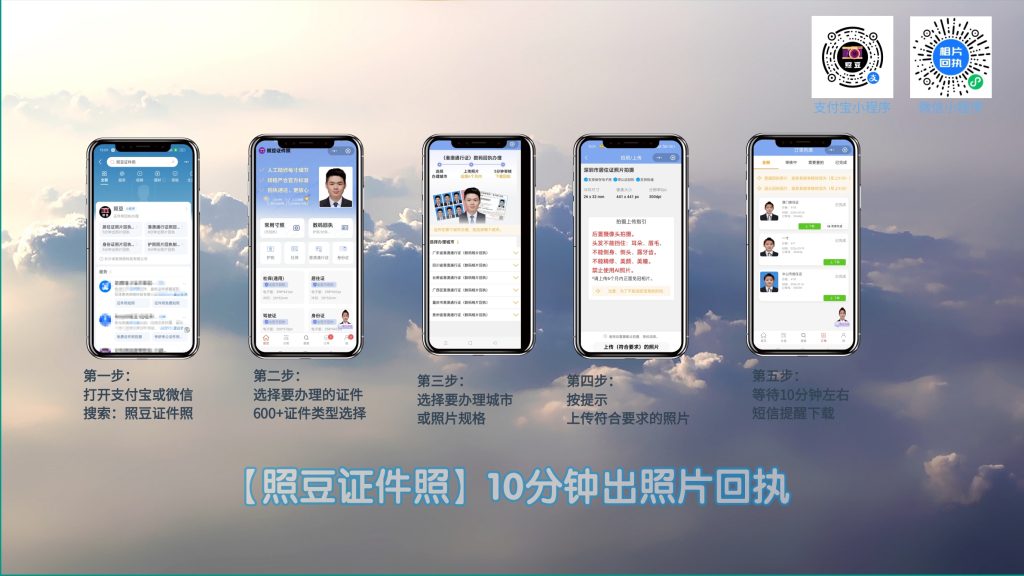 2026清远市因私普通护照数字相片回执怎么办理?线上线下流程科普