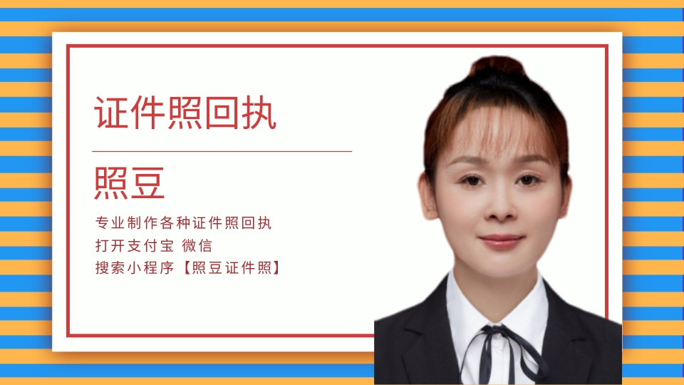 2026汕头市因私普通护照数字相片回执怎么办理?办理途径小科普