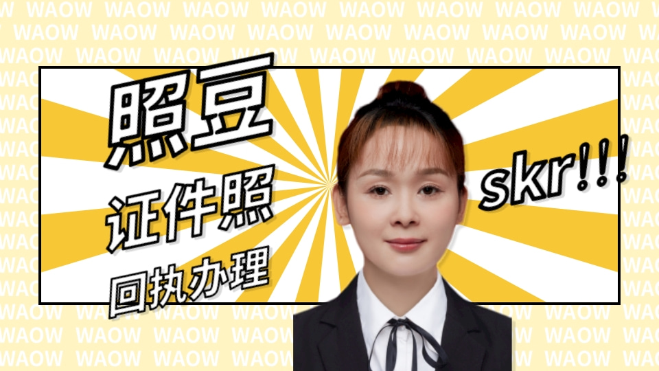 2026佛山市全国出入境证件相片回执怎么办理?便民科普