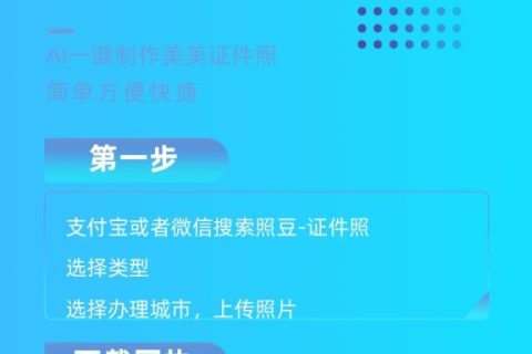2026广东省网约车资格证相片回执怎么办理？官方科普指南
