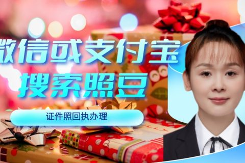 2026佛山市网约车资格证相片回执怎么办理？办事科普
