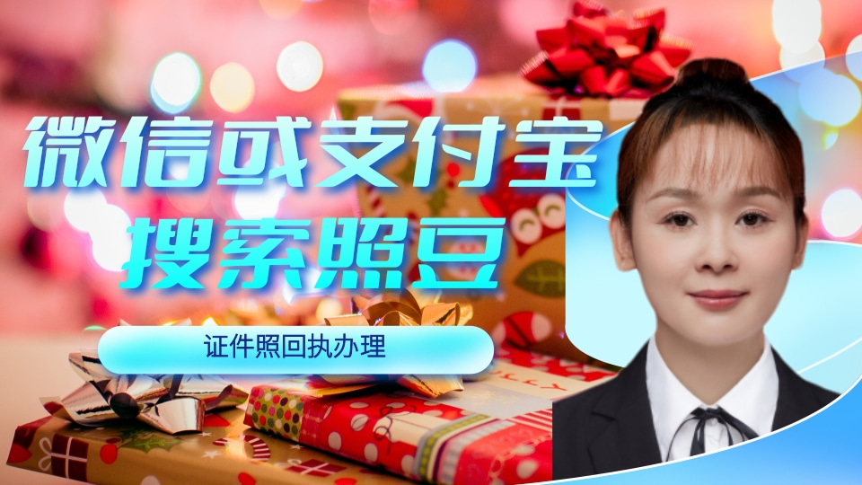 2026佛山市网约车资格证相片回执怎么办理?办事科普