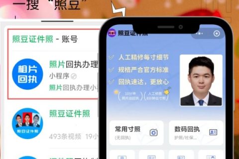 2026佛山市外国人永久居留身份证照片回执怎么办理？办理渠道及照片要求科普