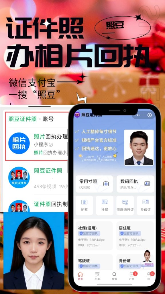 2026佛山市外国人永久居留身份证照片回执怎么办理?办理渠道及照片要求科普