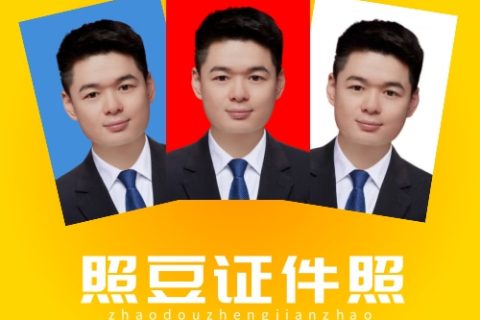 2026广州市外国人永久居留身份证照片回执怎么办理？办理途径及相片规范科普